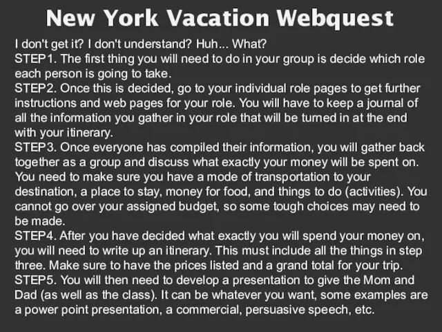 New York Vacation Webquest I don't get it? I don't understand?