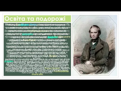 Освіта та подорожі Вивчав у Единбурзькому університеті медицину. Під час навчання