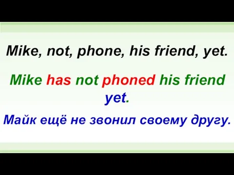 Mike has not phoned his friend yet. Mike, not, phone, his