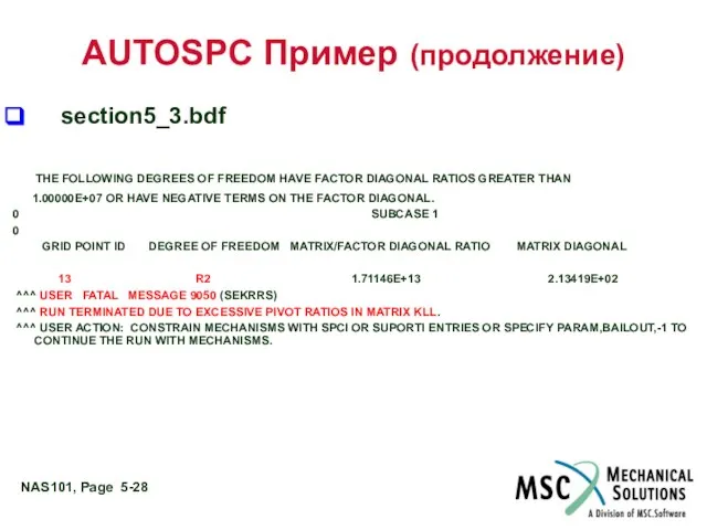 AUTOSPC Пример (продолжение) section5_3.bdf THE FOLLOWING DEGREES OF FREEDOM HAVE FACTOR