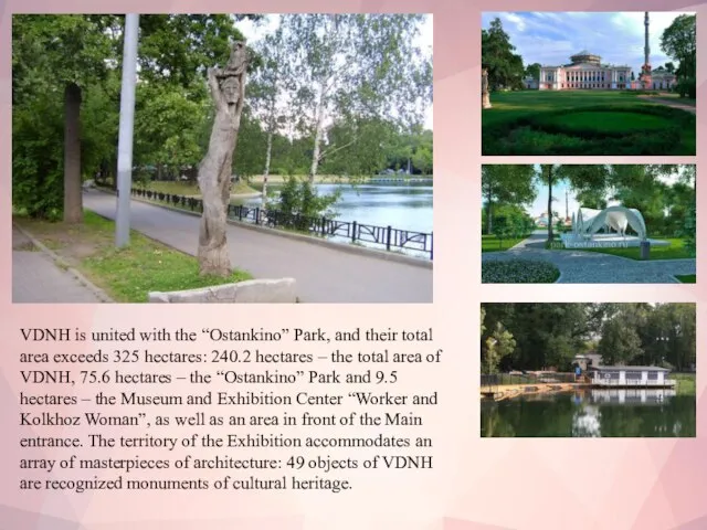 VDNH is united with the “Ostankino” Park, and their total area