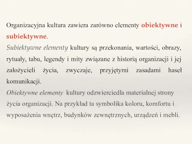 Organizacyjna kultura zawiera zarówno elementy obiektywne i subiektywne. Subiektywne elementy kultury