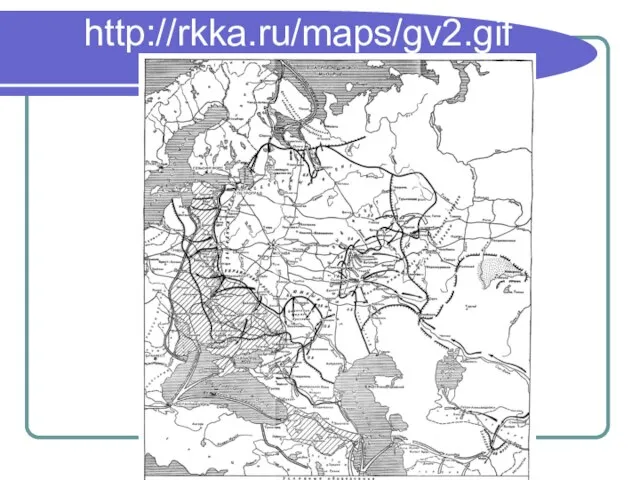 http://rkka.ru/maps/gv2.gif