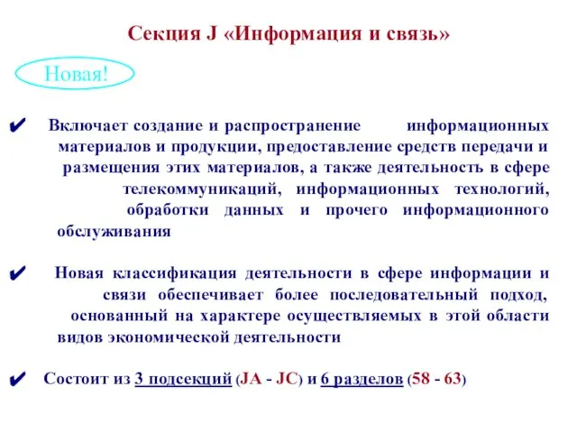 Включает создание и распространение информационных материалов и продукции, предоставление средств передачи