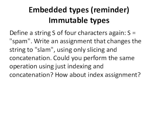 Embedded types (reminder) Immutable types Define a string S of four
