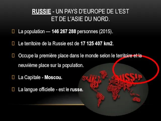 RUSSIE - UN PAYS D'EUROPE DE L'EST ET DE L'ASIE DU