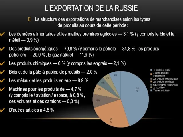 L'EXPORTATION DE LA RUSSIE La structure des exportations de marchandises selon