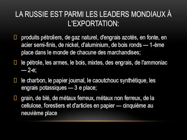 LA RUSSIE EST PARMI LES LEADERS MONDIAUX À L'EXPORTATION: produits pétroliers,