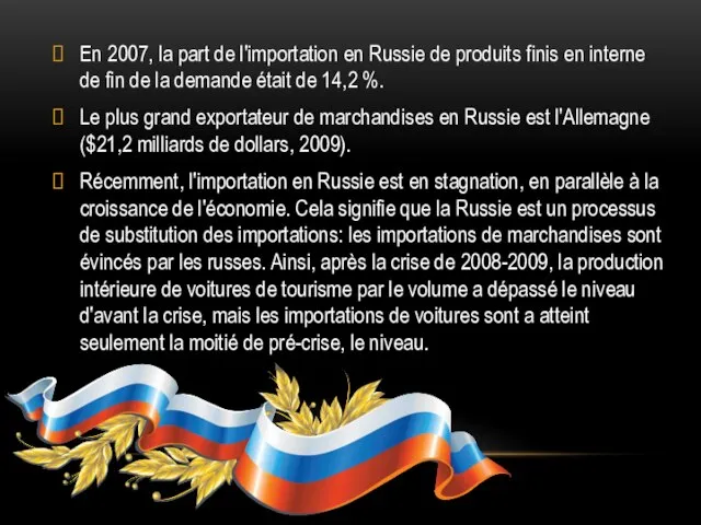 En 2007, la part de l'importation en Russie de produits finis