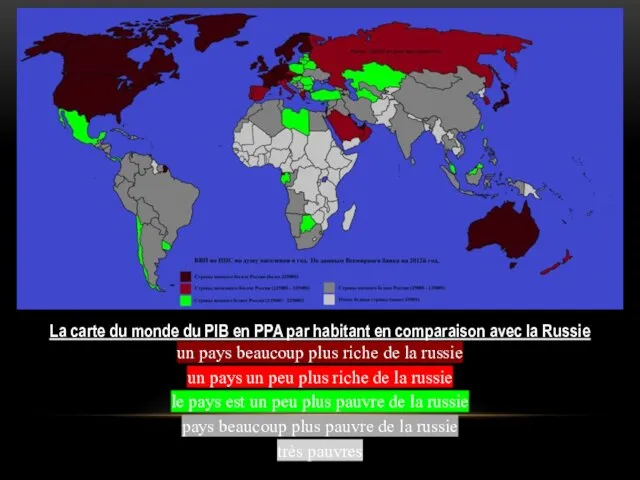 La carte du monde du PIB en PPA par habitant en