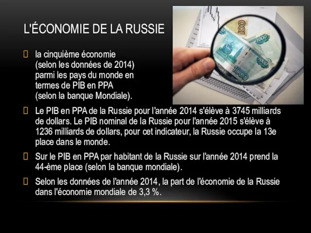 L'ÉCONOMIE DE LA RUSSIE la cinquième économie (selon les données de