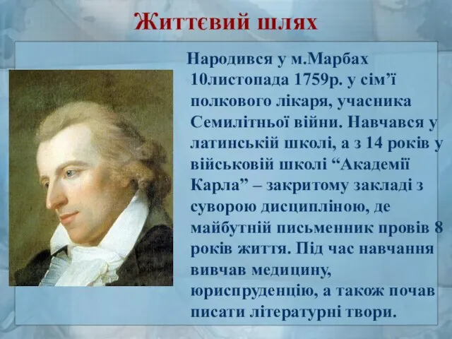 Життєвий шлях Народився у м.Марбах 10листопада 1759р. у сім’ї полкового лікаря,