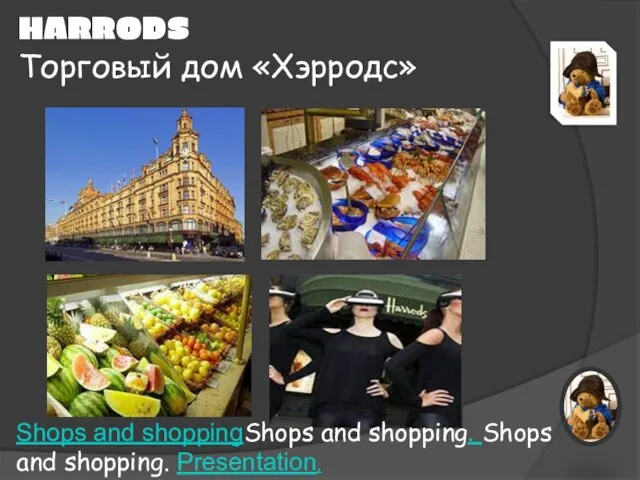 HARRODS Торговый дом «Хэрродс» Shops and shoppingShops and shopping. Shops and shopping. Presentation.