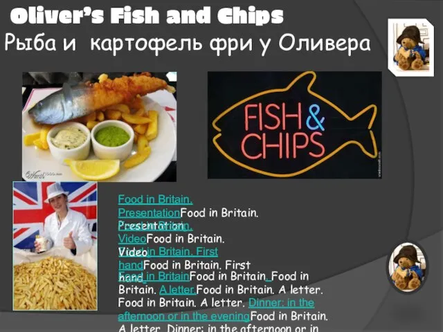 Oliver’s Fish and Chips Рыба и картофель фри у Оливера Food