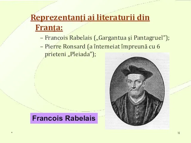 * Reprezentanţi ai literaturii din Franţa: Francois Rabelais („Gargantua şi Pantagruel”);