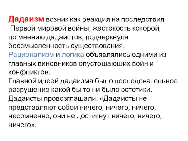 Дадаизм возник как реакция на последствия Первой мировой войны, жестокость которой,