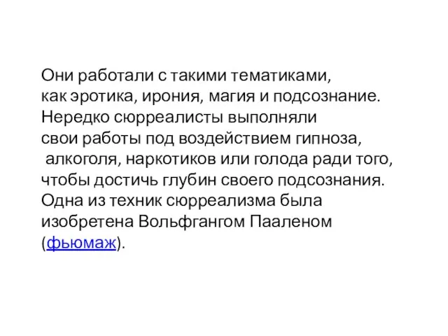 Они работали с такими тематиками, как эротика, ирония, магия и подсознание.