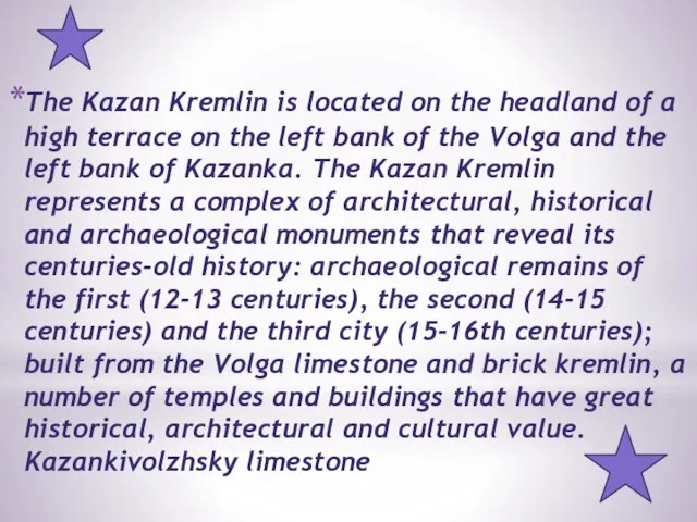 The Kazan Kremlin is located on the headland of a high