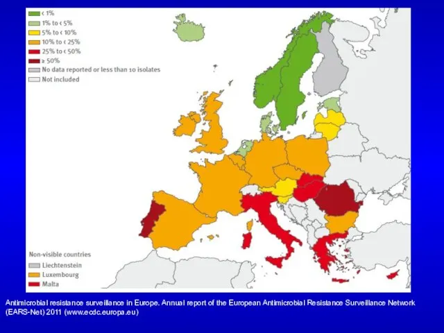 Доля MRSA штаммов в Европе, 2011 Antimicrobial resistance surveillance in Europe.