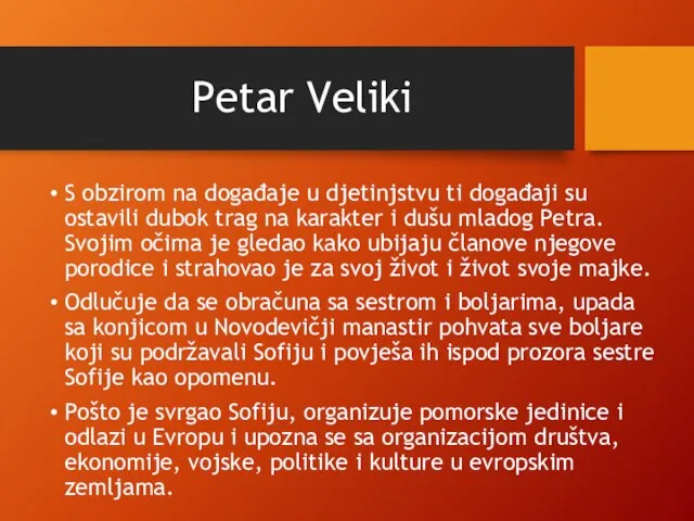 Petar Veliki S obzirom na događaje u djetinjstvu ti događaji su