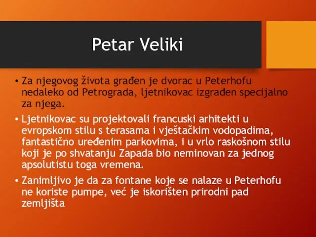 Petar Veliki Za njegovog života građen je dvorac u Peterhofu nedaleko