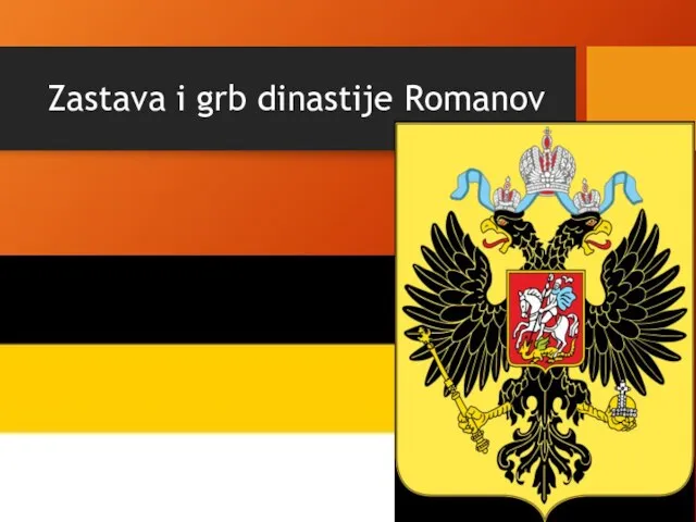 Zastava i grb dinastije Romanov