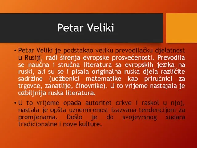 Petar Veliki Petar Veliki je podstakao veliku prevodilačku djelatnost u Rusiji,