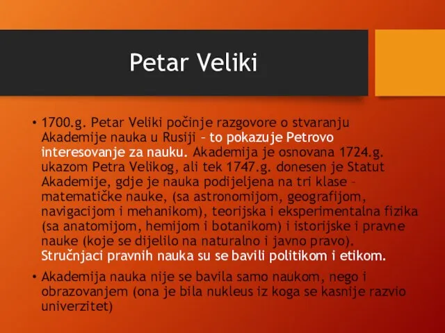 Petar Veliki 1700.g. Petar Veliki počinje razgovore o stvaranju Akademije nauka