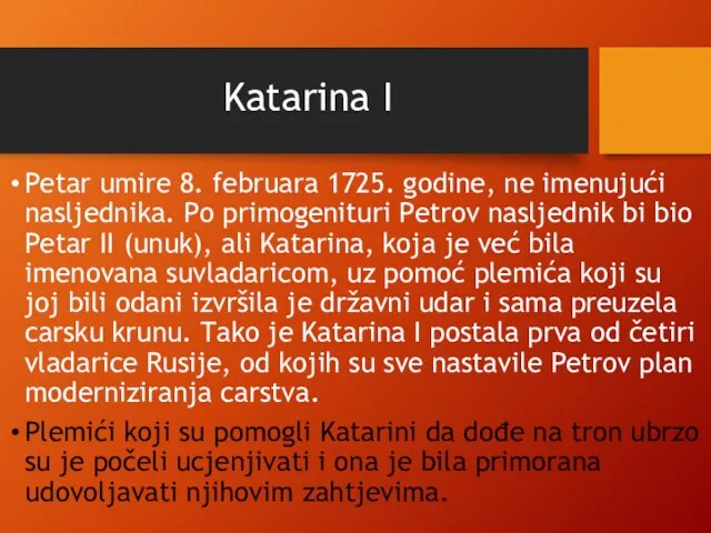 Katarina I Petar umire 8. februara 1725. godine, ne imenujući nasljednika.