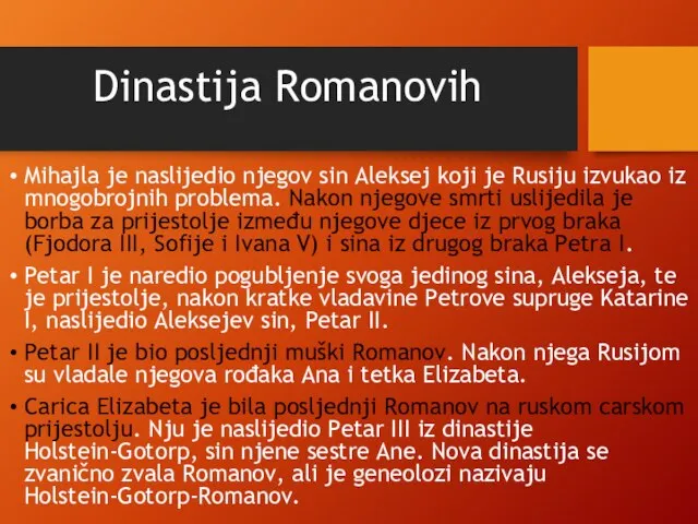 Dinastija Romanovih Mihajla je naslijedio njegov sin Aleksej koji je Rusiju