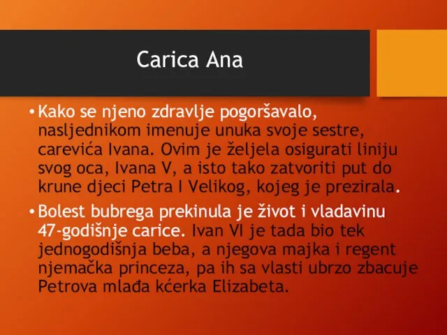 Carica Ana Kako se njeno zdravlje pogoršavalo, nasljednikom imenuje unuka svoje