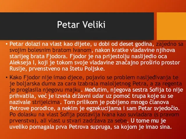 Petar Veliki Petar dolazi na vlast kao dijete, u dobi od