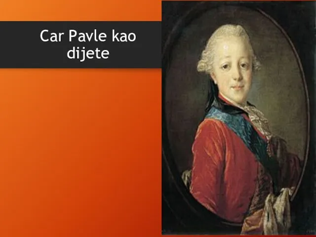 Car Pavle kao dijete