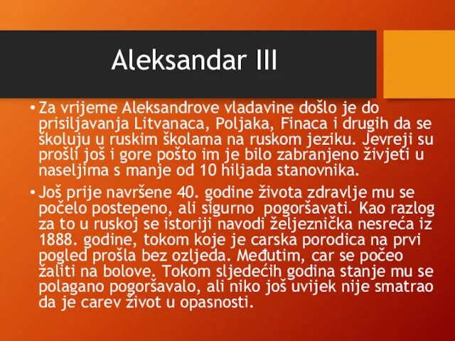 Aleksandar III Za vrijeme Aleksandrove vladavine došlo je do prisiljavanja Litvanaca,