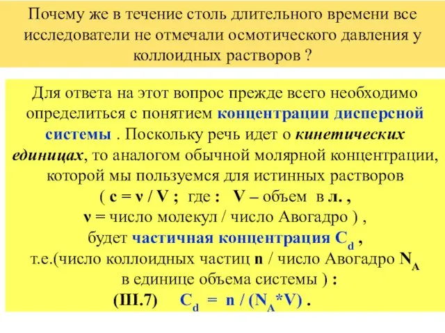 Для ответа на этот вопрос прежде всего необходимо определиться с понятием