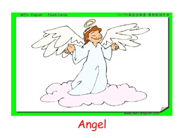 Angel