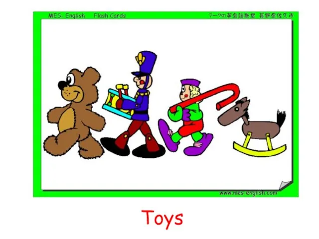 Toys