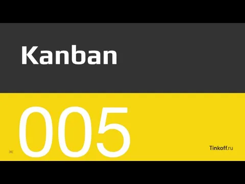 Kanban ￼ 005