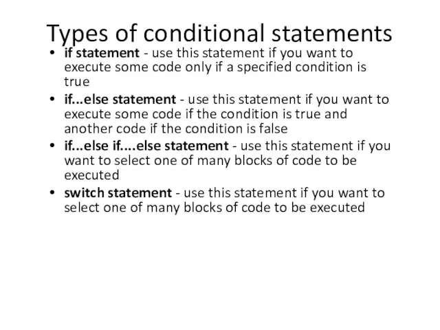 Types of conditional statements if statement - use this statement if