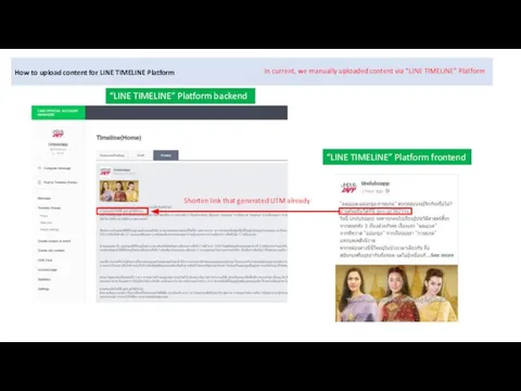 How to upload content for LINE TIMELINE Platform In current, we