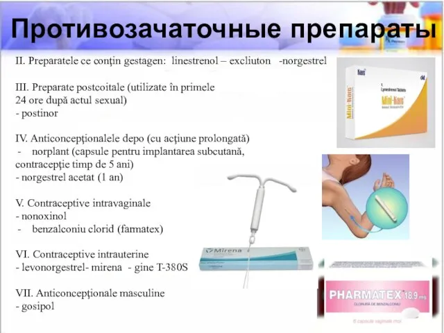 II. Preparatele ce conţin gestagen: linestrenol – excliuton -norgestrel III. Preparate