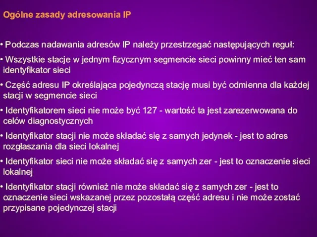 Ogólne zasady adresowania IP Podczas nadawania adresów IP należy przestrzegać następujących