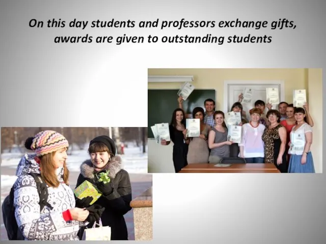 On this day students and professors exchange gifts, awards are given to outstanding students