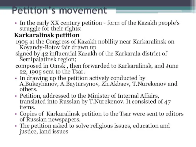 Petition’s movement In the early XX century petition - form of