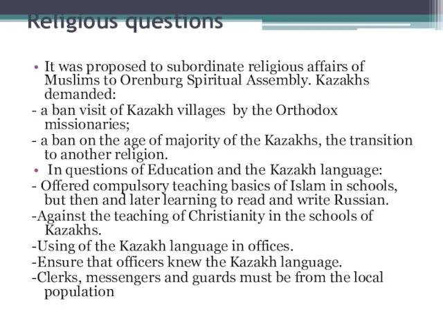 Religious questions It was proposed to subordinate religious affairs of Muslims