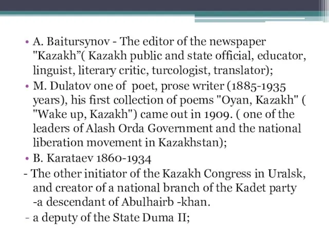 A. Baitursynov - The editor of the newspaper "Kazakh”( Kazakh public