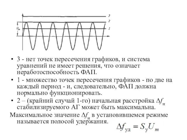 3 - нет точек пересечения графиков, и система уравнений не имеет