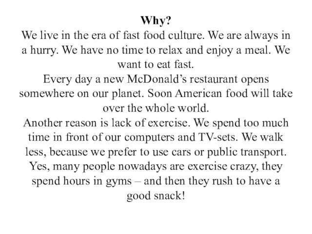 Why? We live in the era of fast food culture. We