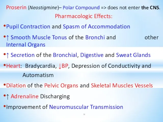 Proserin (Neostigmine)– Polar Compound => does not enter the CNS. Pharmacologic