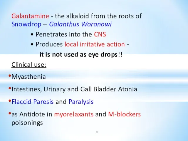 Galantamine - the alkaloid from the roots of Snowdrop – Galanthus